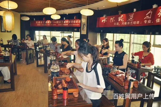 2023年2月高级茶艺师培训班你要哪里学？ - 图片 11