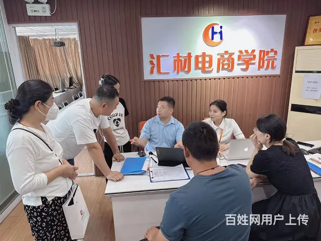 临沂淘宝拼多多培训开网店运营美工电商培训**快手 - 图片 6