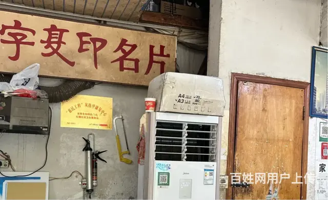 （速转店）临街门面出租I77人流量大7566客源稳定7780 - 图片 3