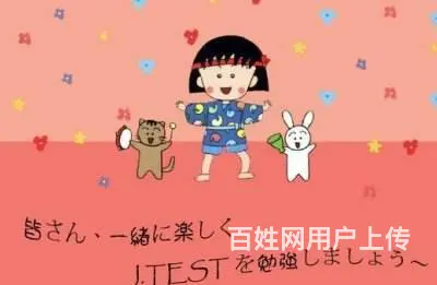 溧阳学日语学费溧阳日语零基础收费学日语上课时间 - 图片