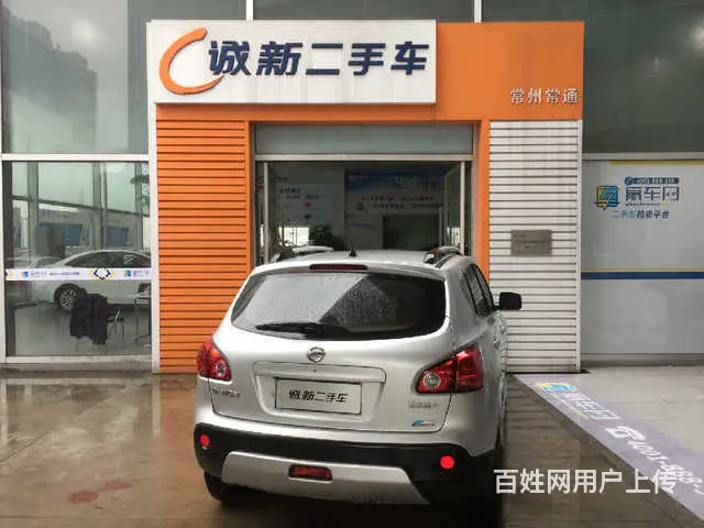 日产逍客 2012款 2.0L 自动 前驱 XV雷 - 图片 3