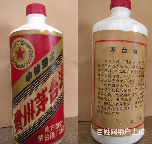 竹溪回收茅台酒保密无虑竹溪茅台酒回收定位导航 - 图片 5