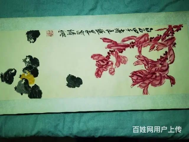 喜欢的真品精品字画的来看看（保真） - 图片 1