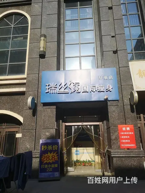 金台区轩苑世家2期商业街125平便利店出租 - 图片 1