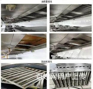 昆山开发区工厂食堂油烟机清洗风机清洗 - 图片 2