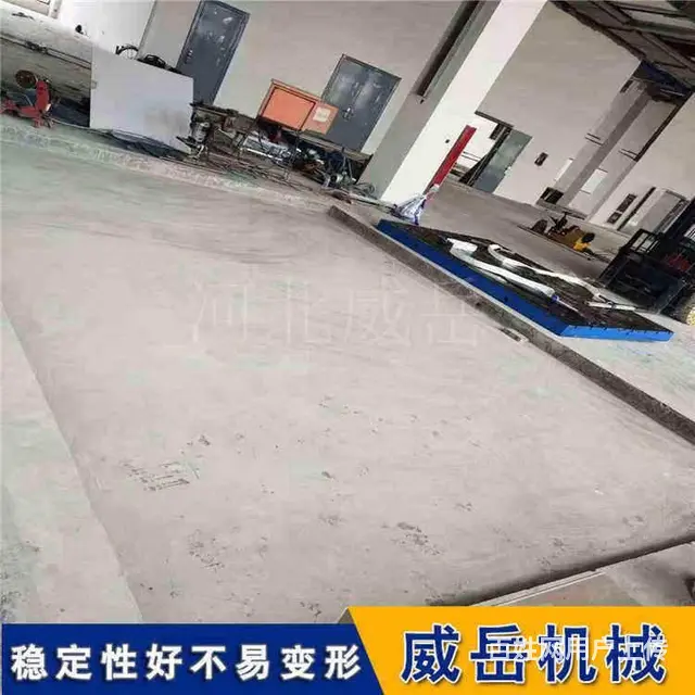 教你如何节约T型槽试验平台的维修成本 - 图片