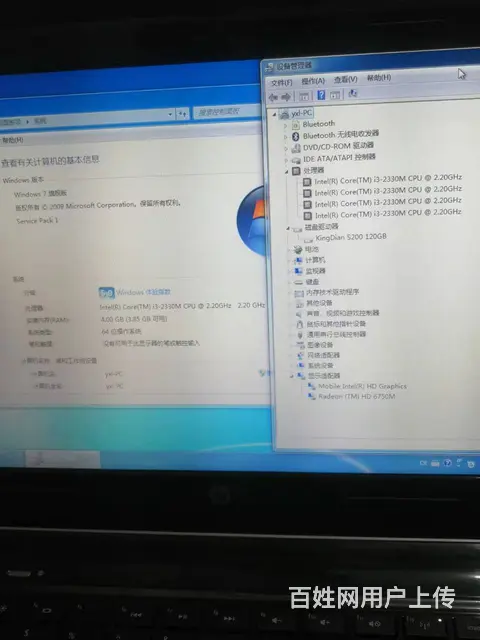 玩大型游戏i3四线程4G内存120G固态硬盘1G独 - 图片 6