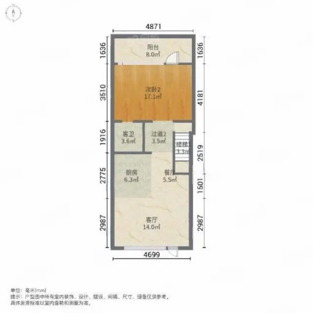 未来七彩小镇售楼部团购热线 - 图片 11