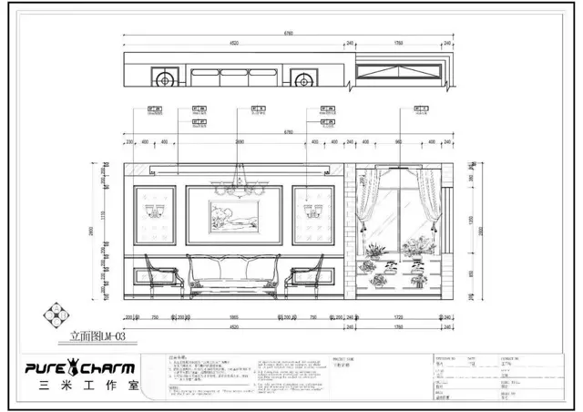 宿州三米室内设计培训工作室 - 图片 7
