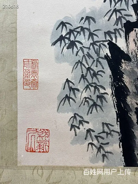 陆俨少 四尺山水 纸本立轴 画芯尺寸：138*6 - 图片 9