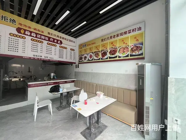XN 青羊区 满入住写字楼出入口旺铺低价2万转 - 图片 6