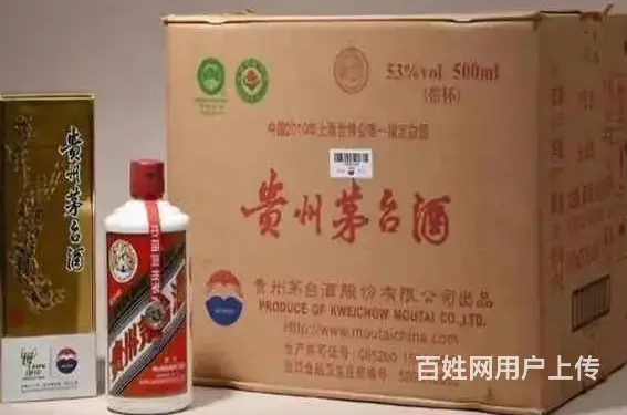 莒县回收茅台酒五粮液 莒县整箱茅台酒价格高 - 图片