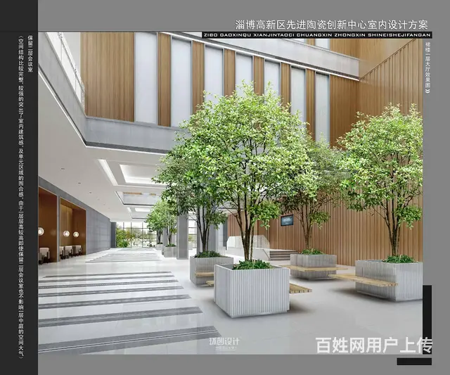 淄博张店办公场所设计装修效果图 - 图片 2