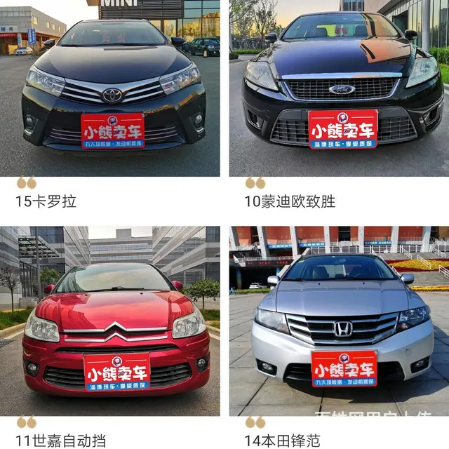 大众 宝来 2017款 1.6 手自一体 时尚型 - 图片 12