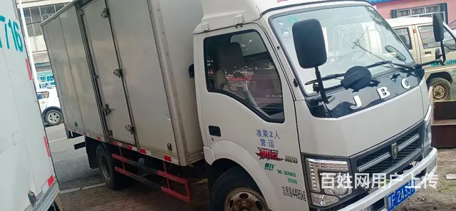 金杯 厢式货车 - 图片 2