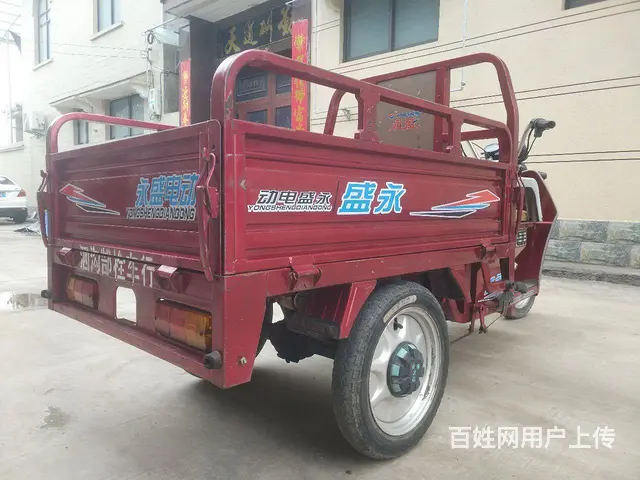 【搞定了！】电动三轮车 - 图片 1
