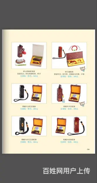 苏州婴儿理发胎毛画定做/吴中区婴儿理发胎毛画定做 - 图片 3