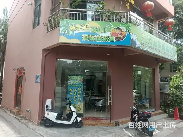 （51旺铺推荐）红沙欧家园中巷70平餐饮店转让 - 图片 1