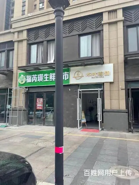 湖塘第三实小路劲城单价6980沿街商铺旁边菜场 社区医院 - 图片 1