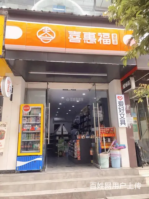 （同城搜铺网）平昌新平街50平百货便利店转让 - 图片 1