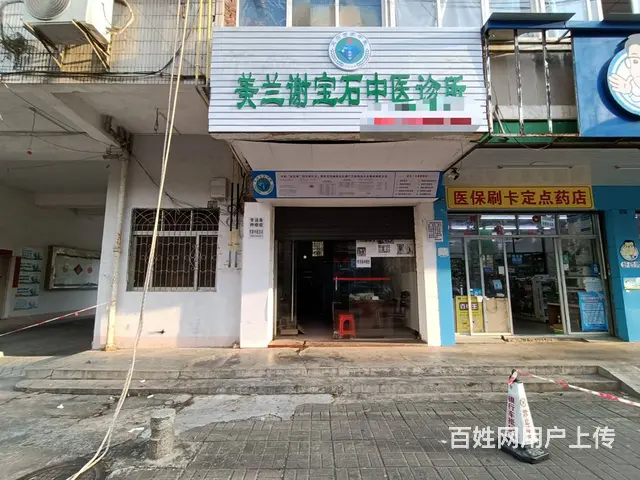 （51旺铺推荐）海甸岛四西路临街40平空铺转让 - 图片 1