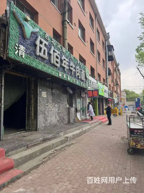 南岗区和兴路师大夜市面馆出兑门市转让适合所有行业 - 图片 2