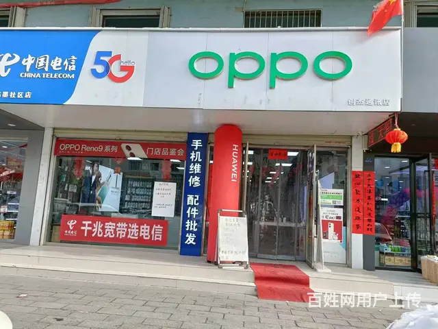 B个人一温宿县华夏小区空店转让 - 图片 1