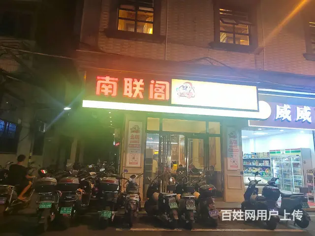 （51旺铺推荐）南联路550平自助棋牌室水吧转让 - 图片 1
