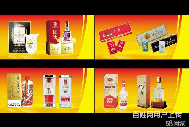 南阳回收茅台酒保密无虑南阳礼品收购特点明确 - 图片 6