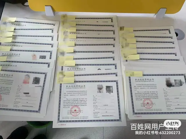 公共营养师三级 - 图片