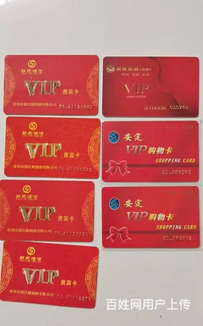 常州市哪里高价上门回收郭氏卡？瑞祥卡大润发卡京东卡 - 图片 8