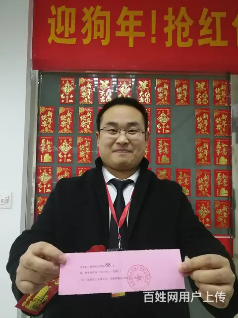 诚聘人事专员一名 - 图片 6