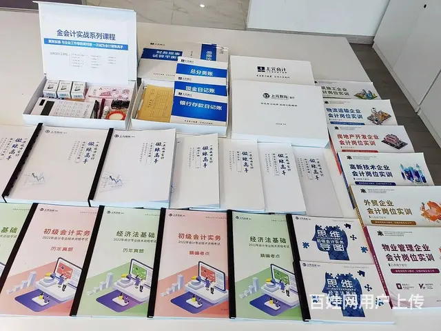 嘉兴学会计做账，海盐会计做账专业培训班 - 图片 1