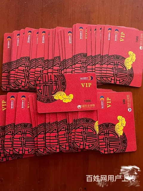 常州市哪里回收瑞祥卡？瑞祥全球购商联卡白金卡黑金卡 - 图片 3