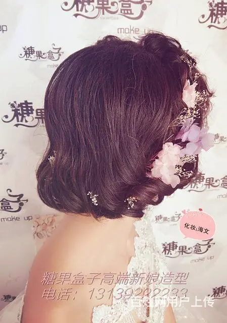 品质新娘的选择，糖果盒子高端新娘造型满足挑剔的你！ - 图片 3
