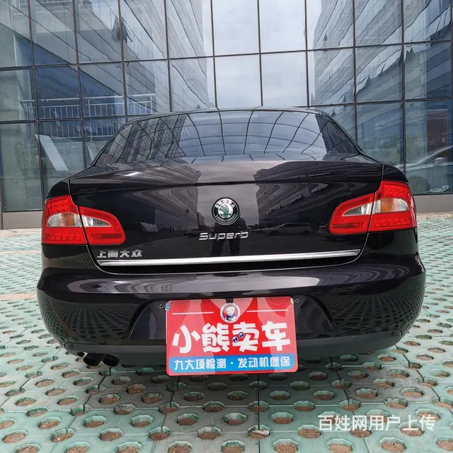斯柯达 昊锐 2013款 昊锐GreenLine 1.4TS - 图片 5