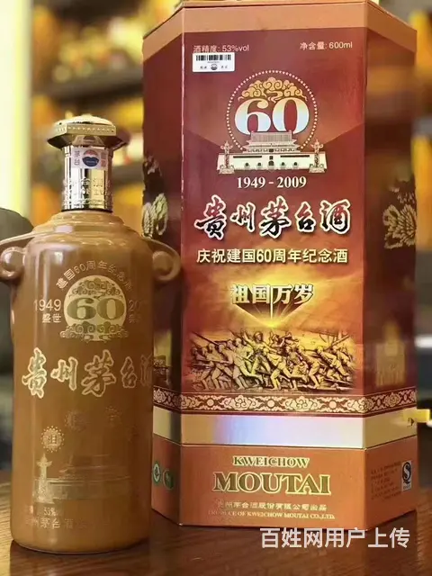 兰州回收高档烟酒网址(兰州高档礼品回收 - 图片 1