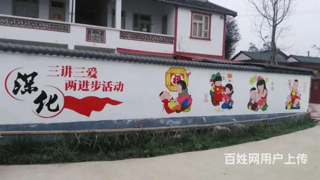 南阳广告墙面饭店酒店彩绘水泥厂美化 - 图片 1