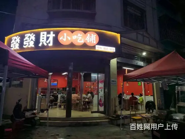 设备一应俱全接手即可使用。生意好做 - 图片 1