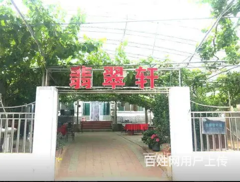 秦皇岛热门的昌黎葡萄沟民宿哪里比较好 - 图片 1