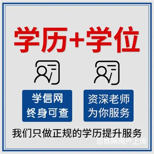 南通2025年成人教育哪家好 - 图片 2