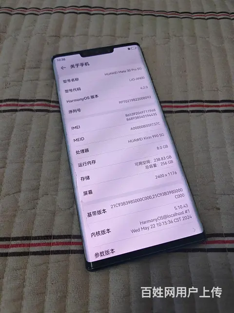 【搞定了！】华为mate30   5g - 图片 2