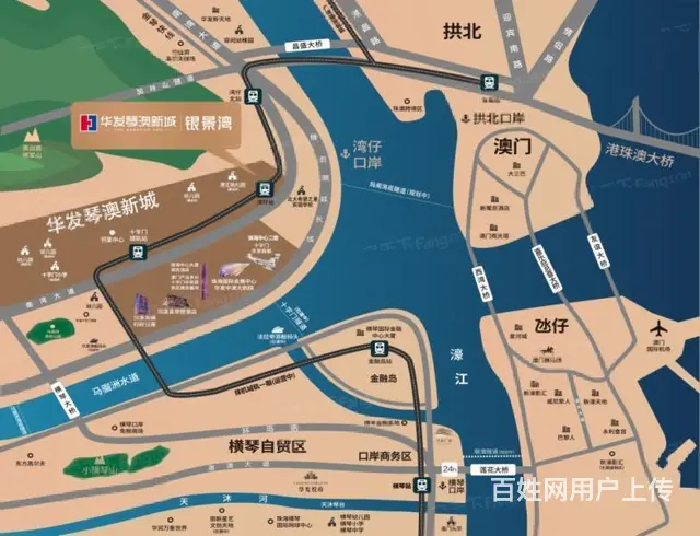华发琴澳新城 工抵房直接更名 南向精装修 着急出售 - 图片 6