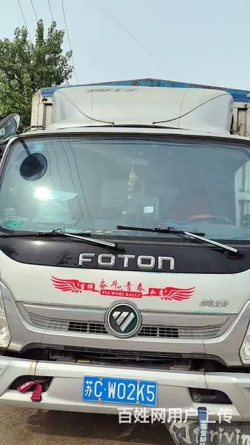 福田奥铃 高栏/栏板 国5 - 图片 1
