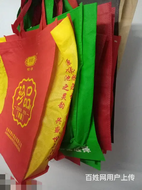 低价转让全新环保购物袋1元/个 - 图片 2
