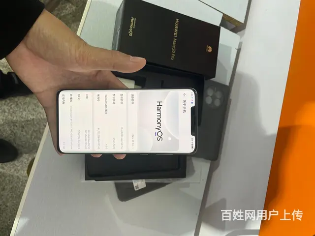 【搞定了！】华为mate50pro，全套，256g - 图片 2