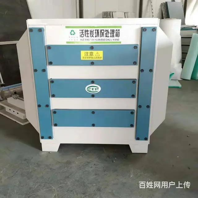 定制青岛废气脱臭设备 粉尘净化设备 - 图片 4