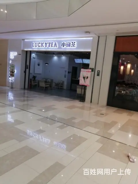 瑶海区保利广场成熟商业综合体精装盈利品牌饮品店转让 - 图片 6