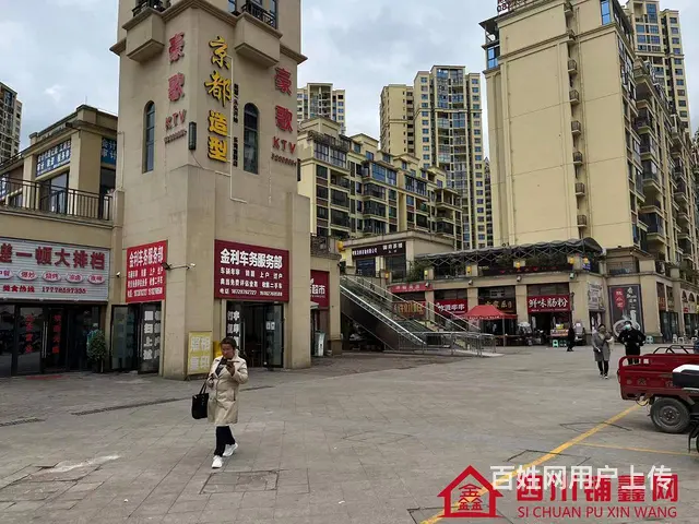（四川铺鑫网）巴中市经开区乐湾首府150㎡餐饮店转让 - 图片 8