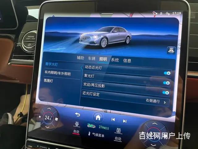 23款奔驰S400L升级流星雨大灯 这条街 靓的仔 - 图片 5